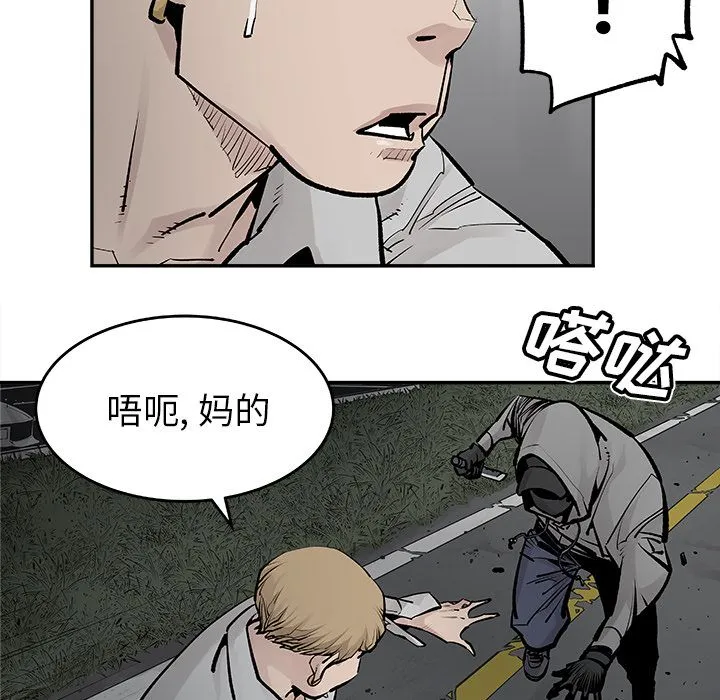 邪恶血统 邪恶血统：20