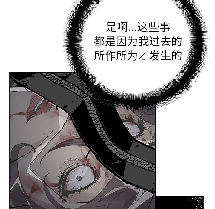 邪恶血统 邪恶血统：第45话