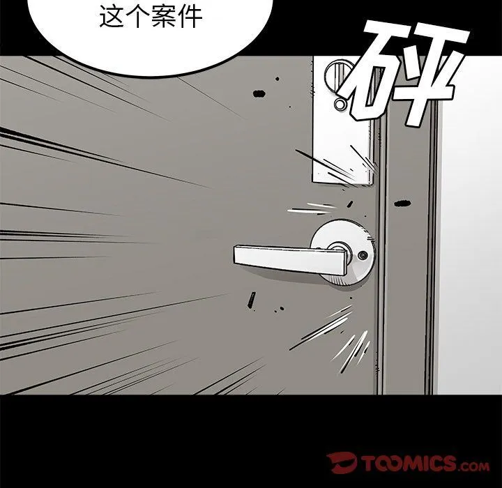 邪恶血统 邪恶血统:第31话