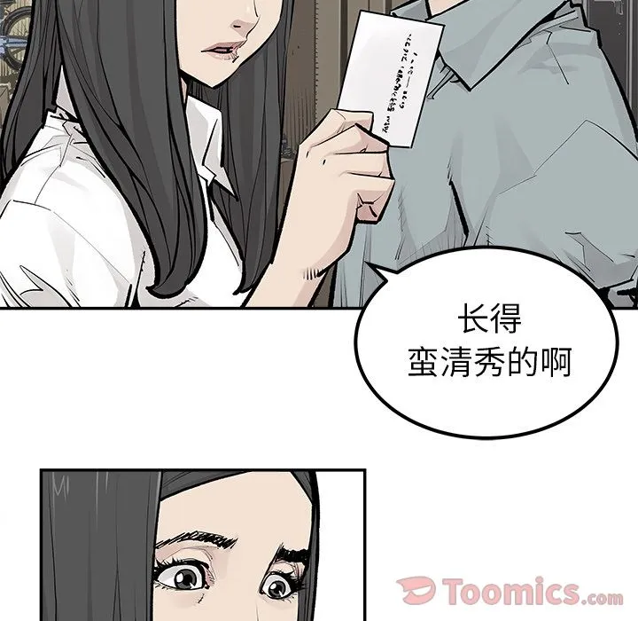 邪恶血统 Up邪恶血统:第24话