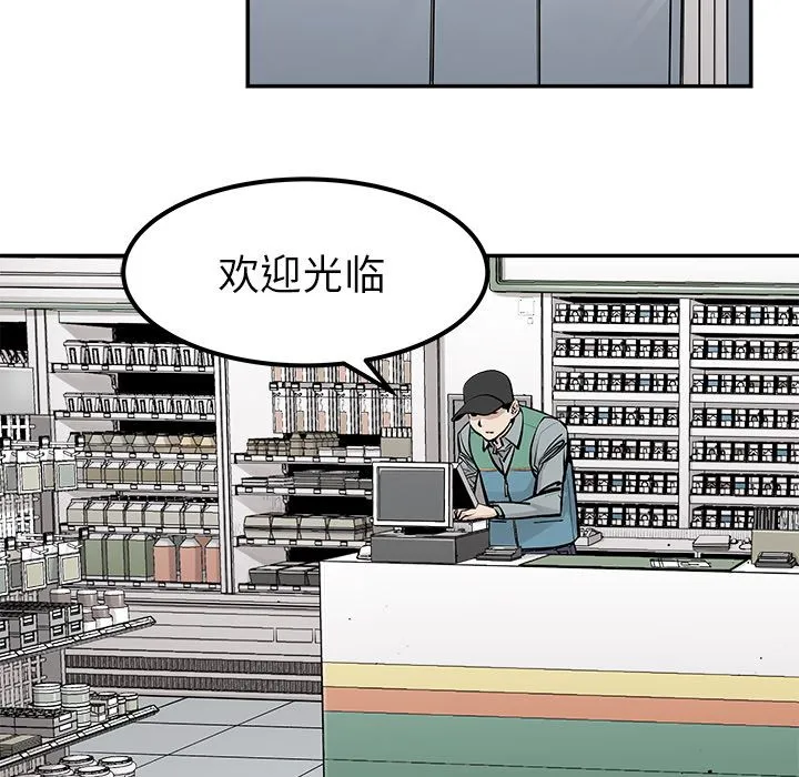 邪恶血统 邪恶血统第22话