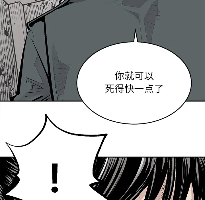 邪恶血统 邪恶血统：7