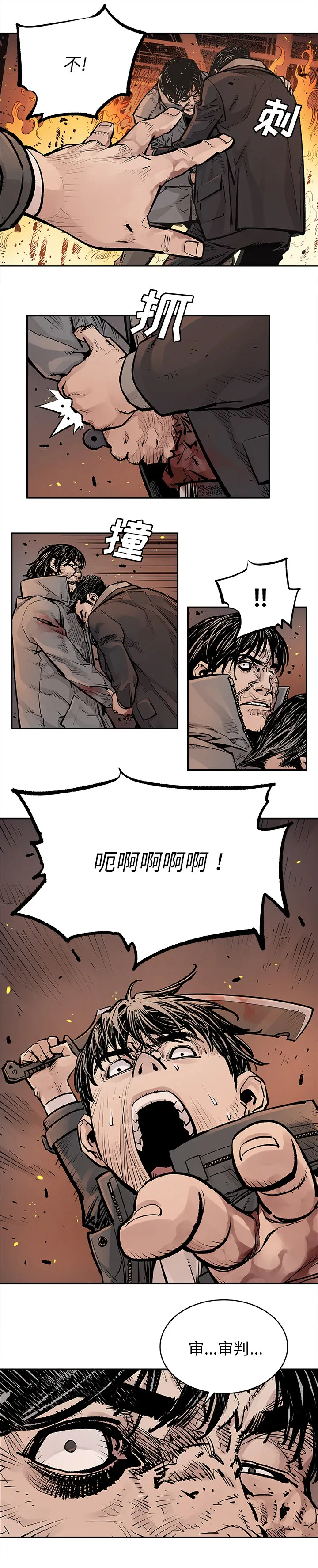 邪恶血统 邪恶血统：15