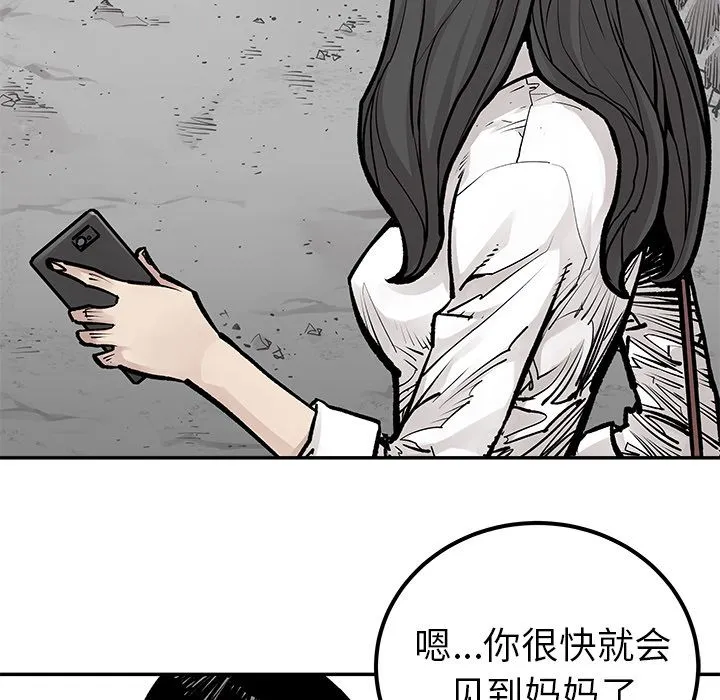 邪恶血统 Up邪恶血统:第24话