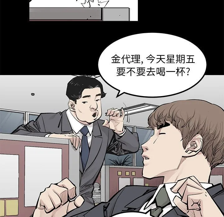 邪恶血统 邪恶血统:第30话