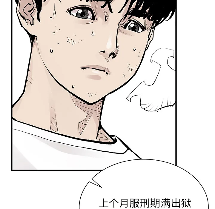 邪恶血统 邪恶血统：3