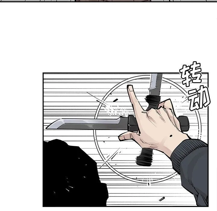 邪恶血统 邪恶血统:第33话