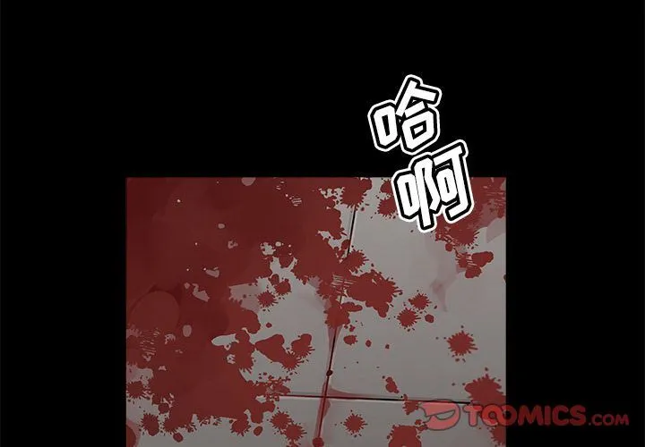 邪恶血统 邪恶血统:第34话