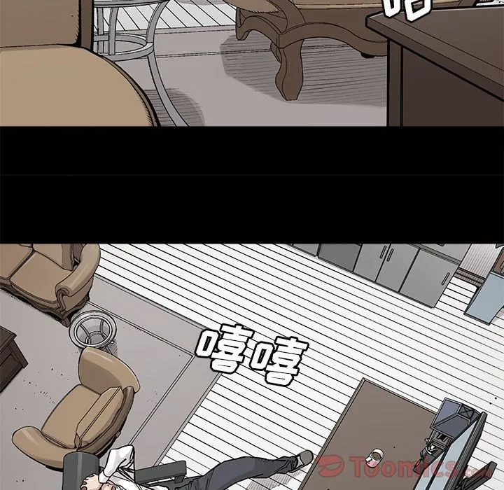 邪恶血统 Up邪恶血统:第29话