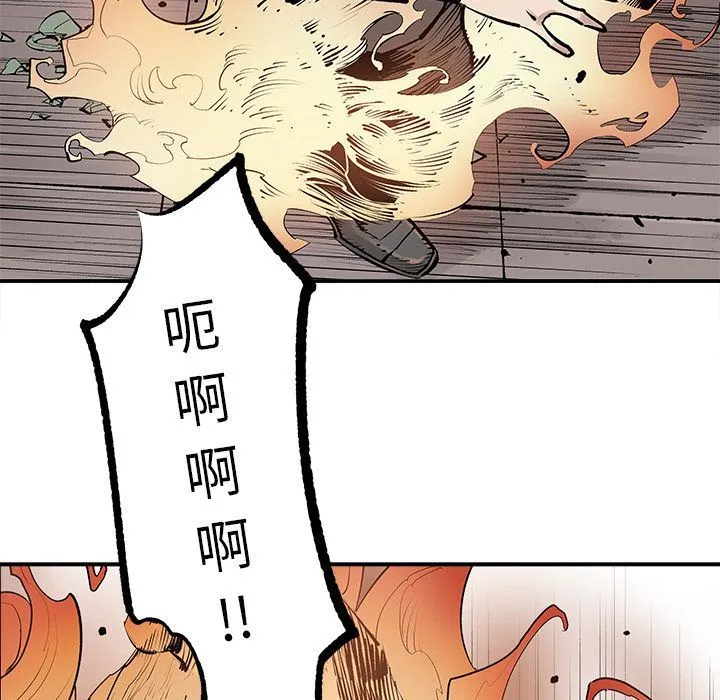 邪恶血统 邪恶血统:第39话
