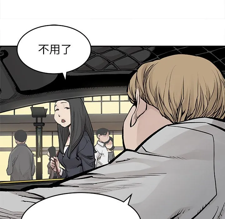 邪恶血统 邪恶血统：20