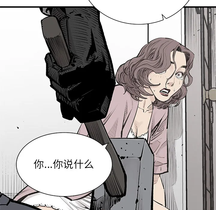邪恶血统 邪恶血统：4