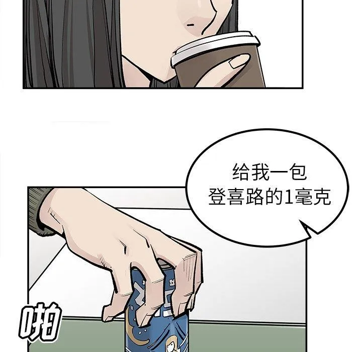 邪恶血统 邪恶血统：第48话