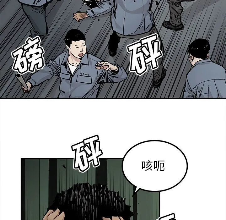 邪恶血统 邪恶血统:第39话