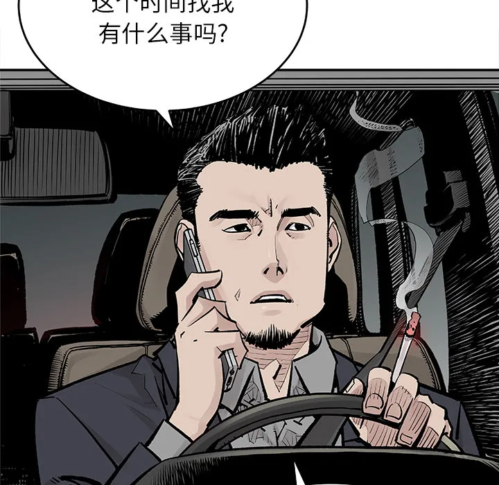 邪恶血统 邪恶血统：8