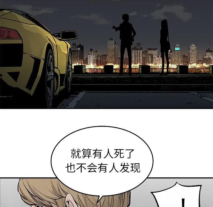 邪恶血统 邪恶血统：20