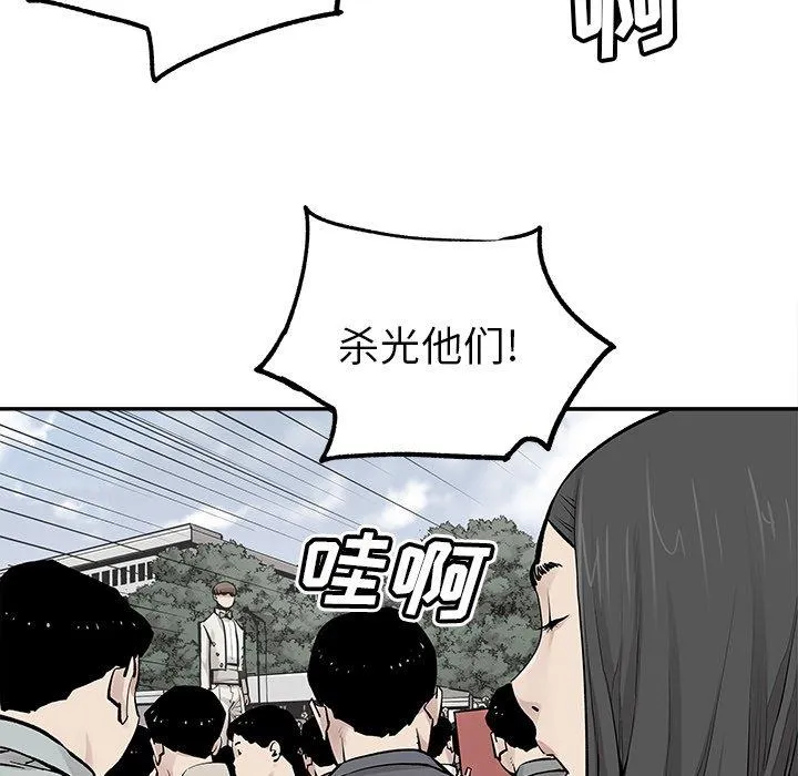 邪恶血统 邪恶血统：第45话