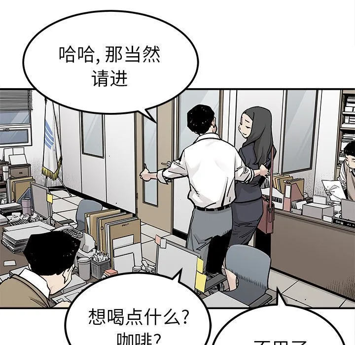 邪恶血统 邪恶血统:第39话