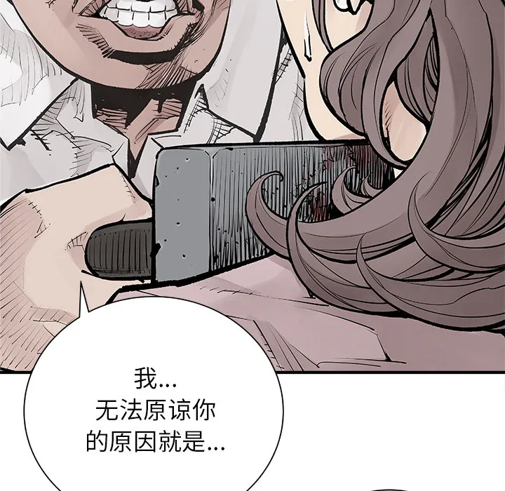 邪恶血统 邪恶血统：4