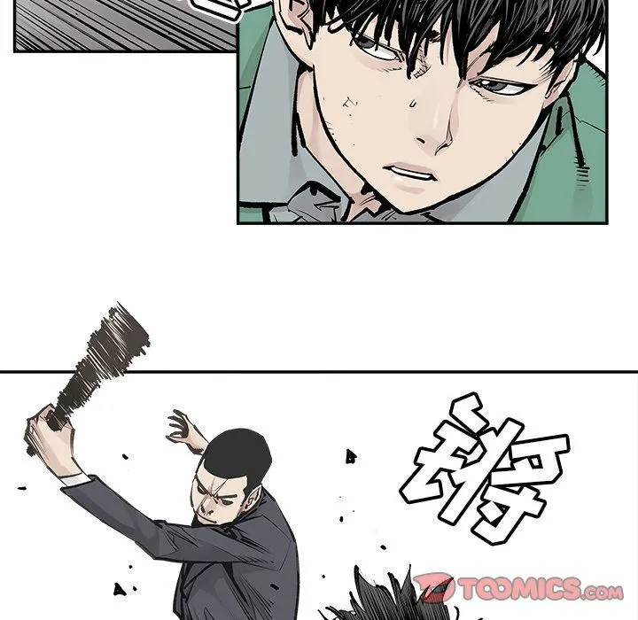 邪恶血统 邪恶血统:第33话