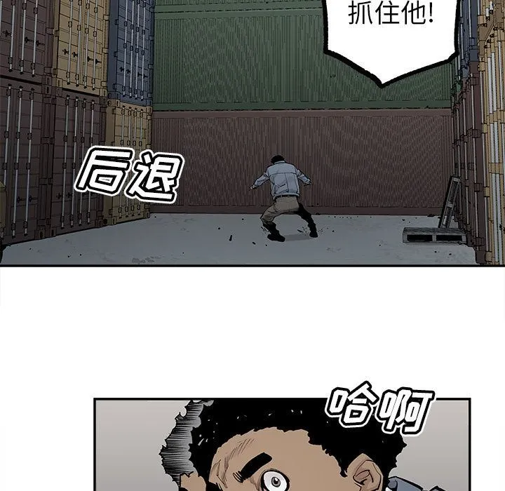 邪恶血统 邪恶血统:第39话