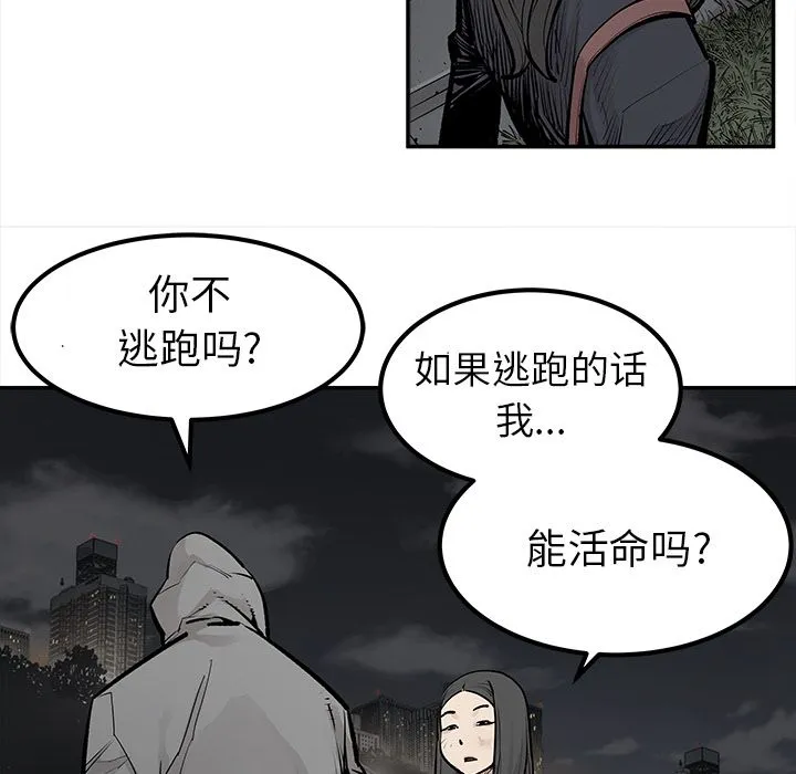 邪恶血统 邪恶血统：21