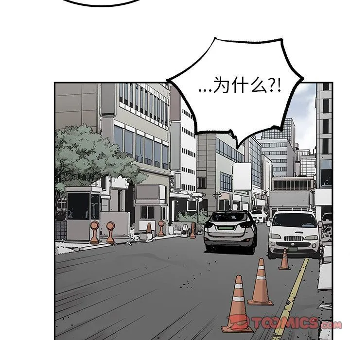 邪恶血统 邪恶血统:第36话