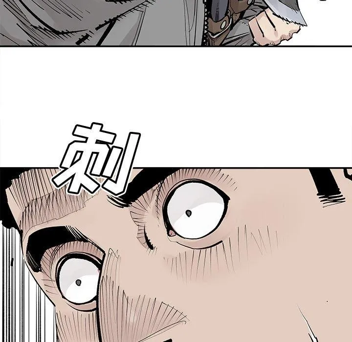 邪恶血统 邪恶血统：第46话