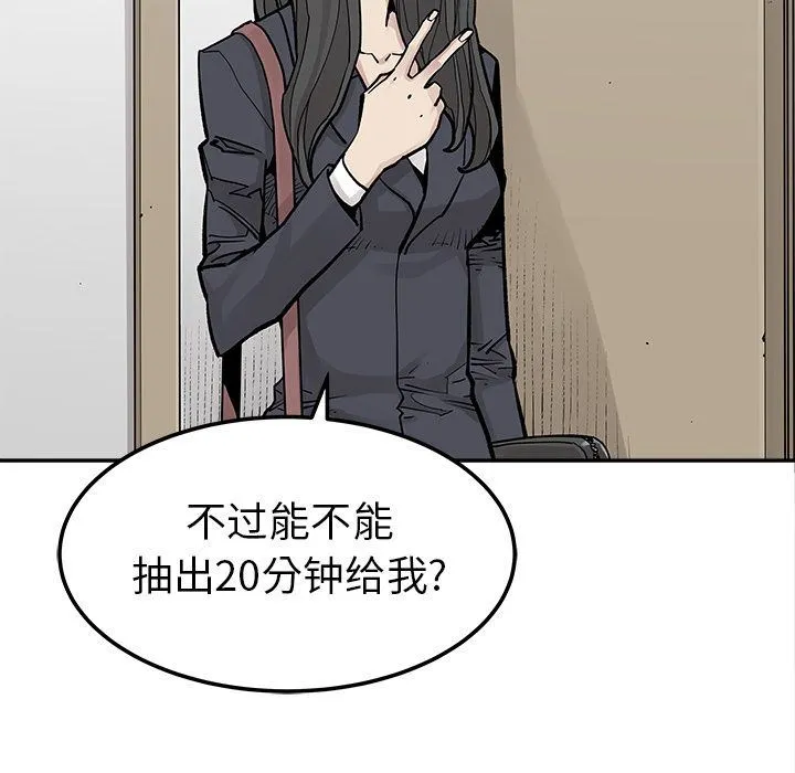 邪恶血统 邪恶血统:第39话