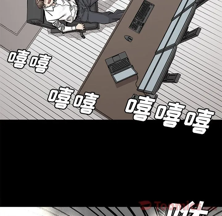 邪恶血统 Up邪恶血统:第29话