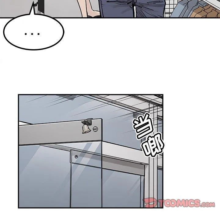 邪恶血统 邪恶血统：第48话