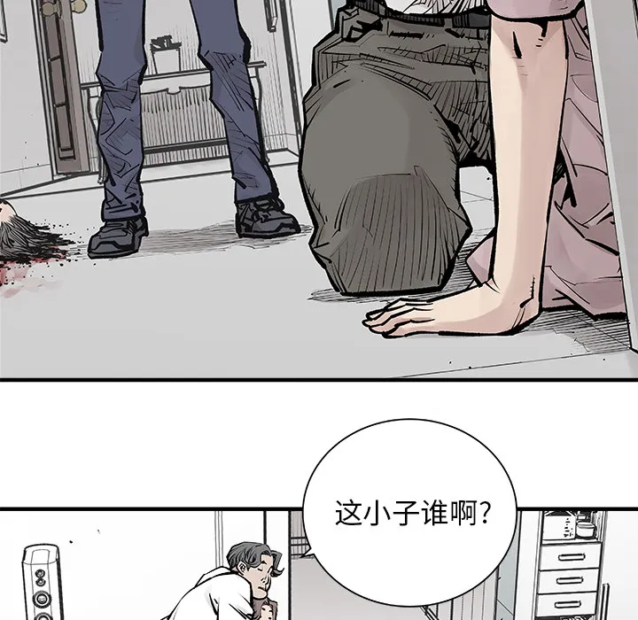 邪恶血统 邪恶血统：4