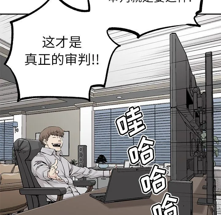 邪恶血统 邪恶血统:第36话