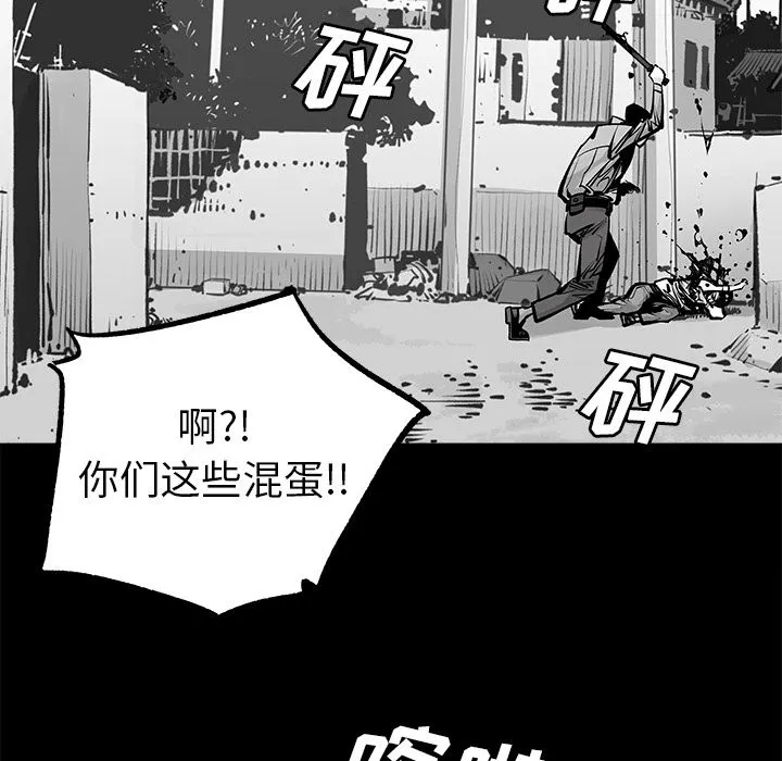 邪恶血统 邪恶血统第23话