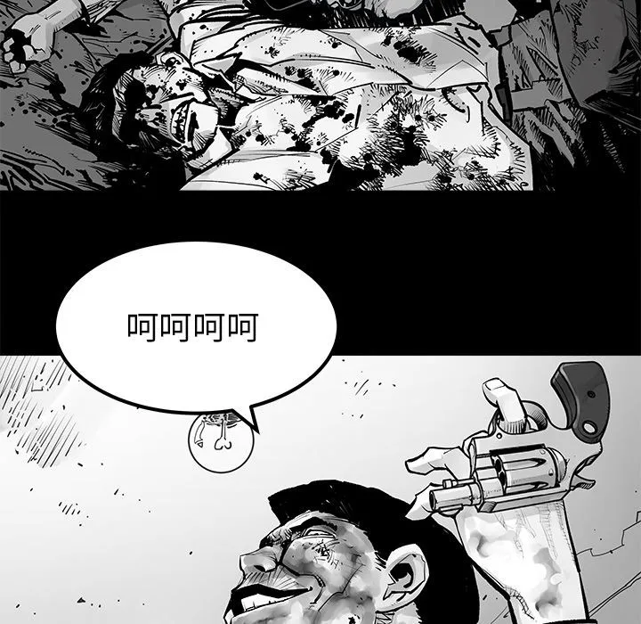 邪恶血统 邪恶血统第23话