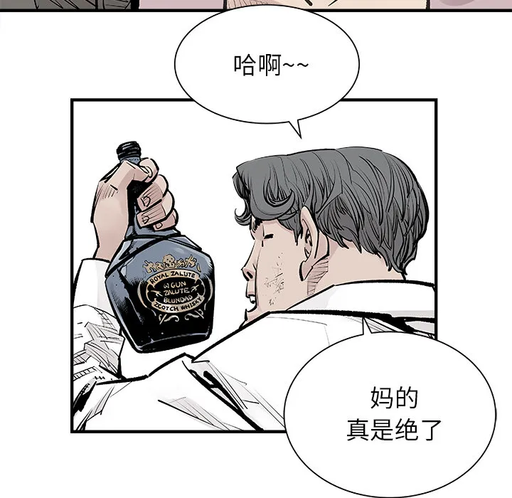邪恶血统 邪恶血统：4