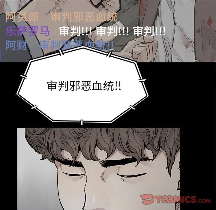 邪恶血统 邪恶血统:第30话