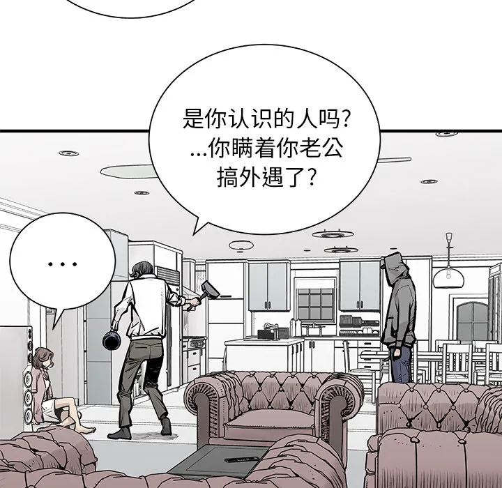 邪恶血统 邪恶血统：4