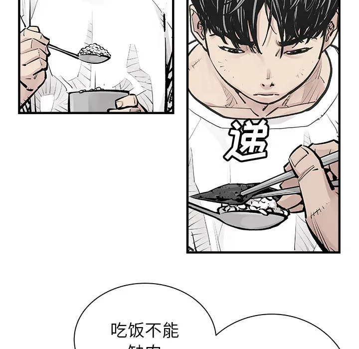 邪恶血统 邪恶血统：3