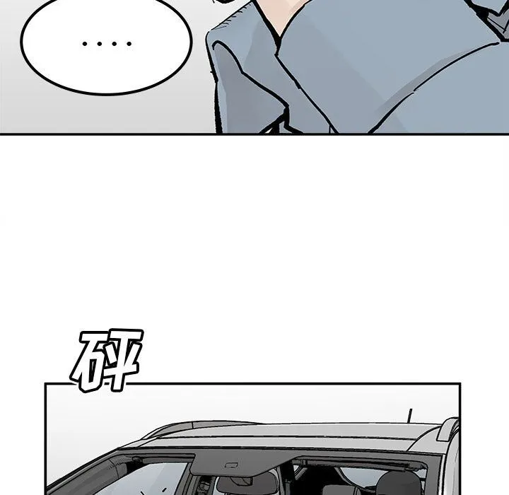 邪恶血统 邪恶血统:第36话