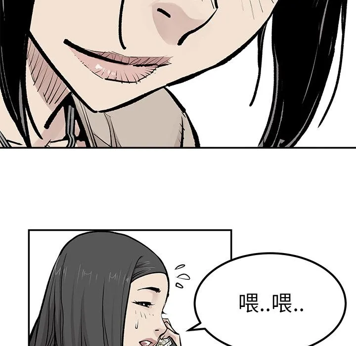 邪恶血统 Up邪恶血统:第24话