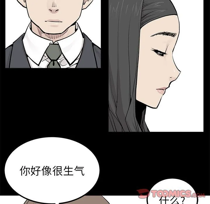 邪恶血统 邪恶血统:第31话