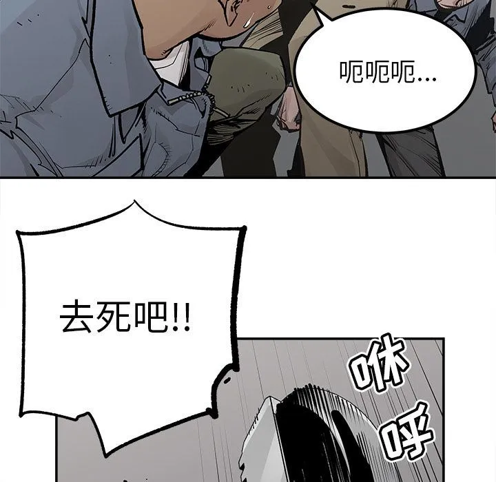 邪恶血统 邪恶血统:第39话