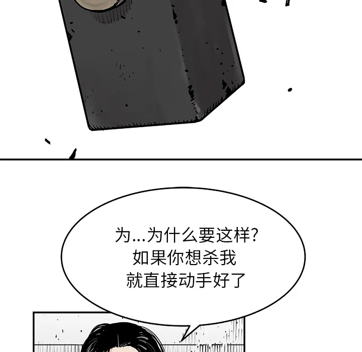 邪恶血统 邪恶血统：9