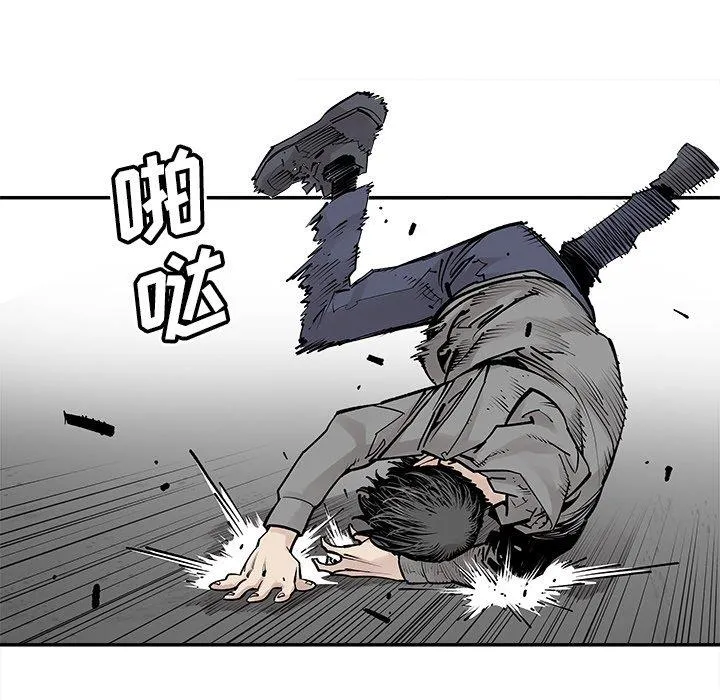 邪恶血统 邪恶血统：第47话