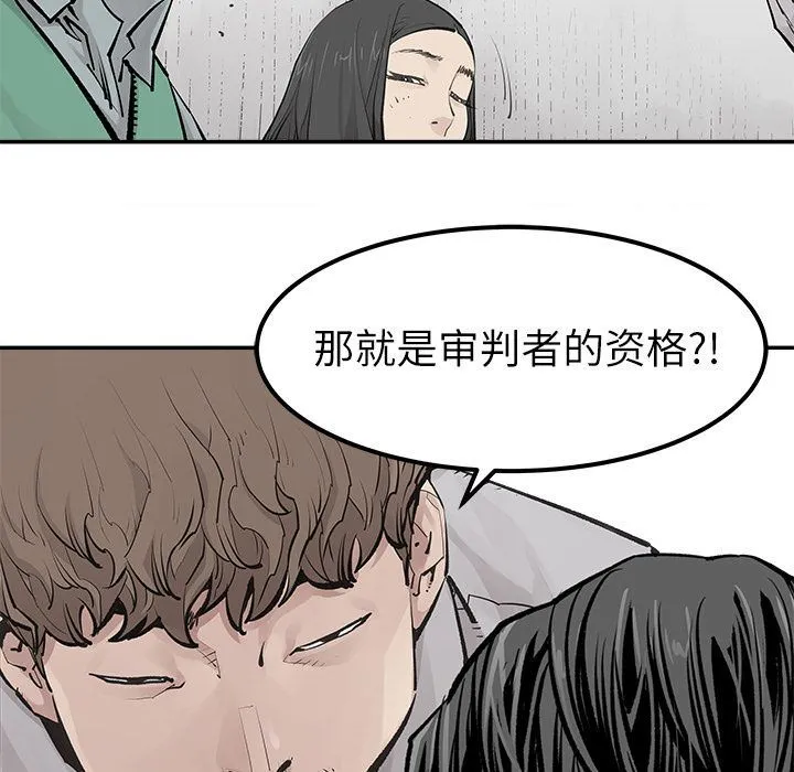 邪恶血统 邪恶血统:第34话