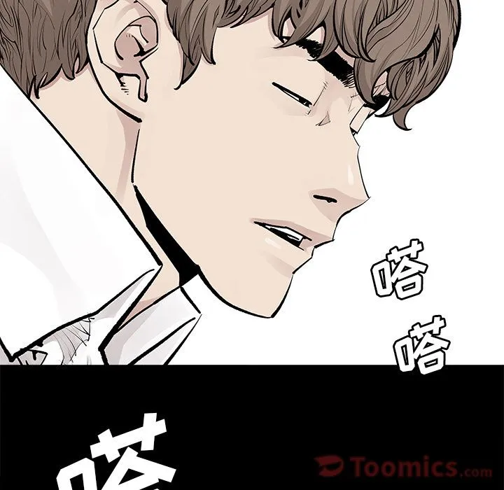 邪恶血统 Up邪恶血统:第29话