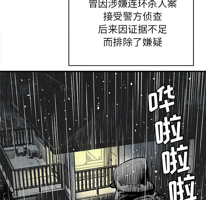 邪恶血统 邪恶血统：4