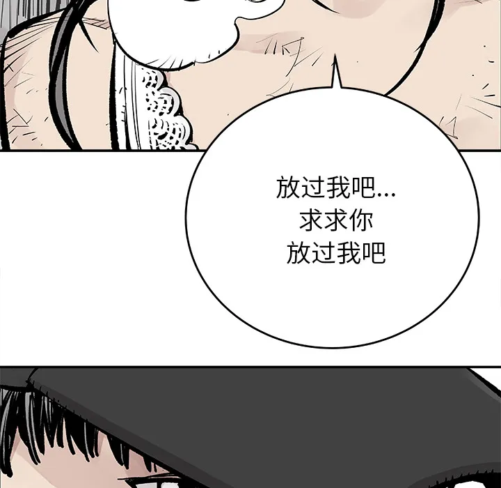 邪恶血统 邪恶血统：7