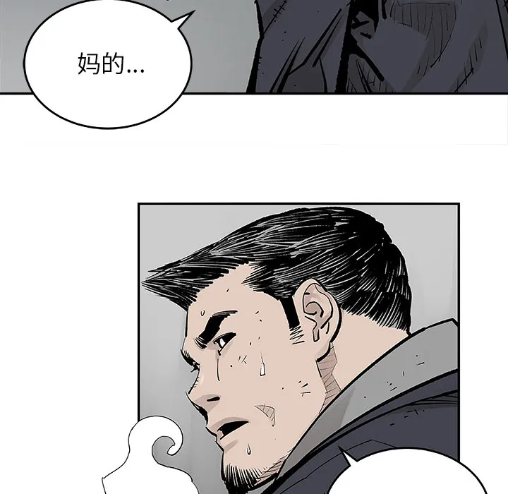 邪恶血统 邪恶血统：8